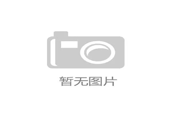 专家提醒：教师职业压力大，更需系统性身心调节