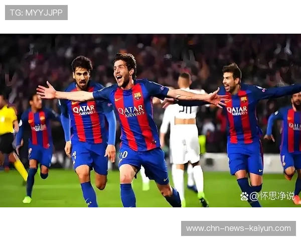 巴塞罗那节奏突然加快,对手来不及回防